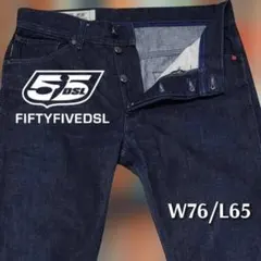 FIFTYFIVEDSL55 デニム レギュラーフィット ディ－ゼルのサムネイル