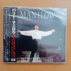 新品CD バリー・マニロウ/グレイテスト・ヒッツ 全20曲【輸入盤】
