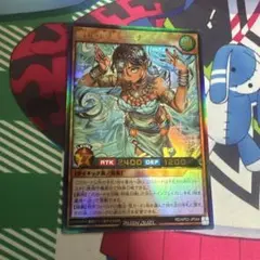 遊戯王ラッシュデュエル 癒しの聖風ラーナ オーバーラッシュレア 1枚
