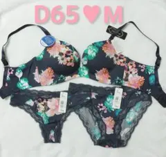 【D65】激レア❤廃盤超盛ブラ‪＆ショーツ2枚セット♡aimerfeel‪