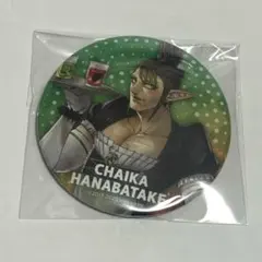 Item thumbnail for item 01fa413a-6177-4f71-b846-def1c6d53409