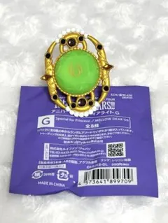 あんスタ スタライ 小鹿ジュイス