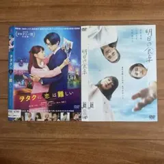 user_e4b0b618様 リクエスト 2点 まとめ商品