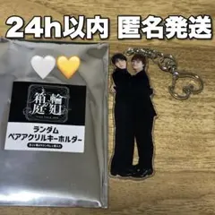 2026年最新】小泉光咲 アクリルキーホルダーの人気アイテム - メルカリ