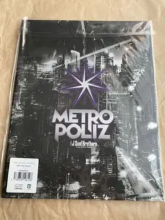 三代目J Soul Brothers  METRO POLIZ  フォトブック