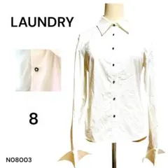 ★わけあり★LAUNDRY 長袖シャツ 8 ホワイト ボタンシャツ ブラウスのサムネイル