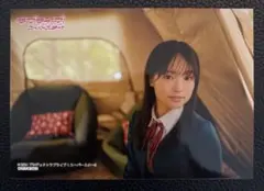 2025年最新】大熊若菜の人気アイテム - メルカリ