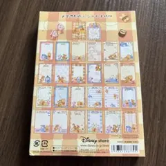 平成レトロ　プーさん　ベイビープー メモ用紙　ディズニーストア　使いかけ