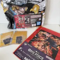 ワンピースカード 一番くじ B賞 F賞1枚H賞2個