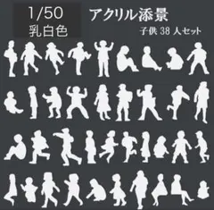 15枚】ランダム、模型用添景 服【Tシャツ】1:50模型 建築模型. - メルカリ