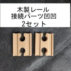 みかん様 リクエスト 4点 まとめ商品