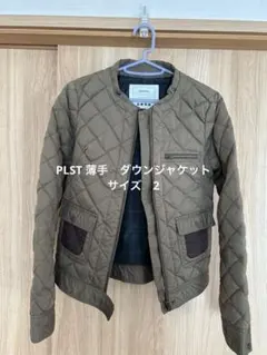 PLST プラステ　薄手ダウン ジャケット
