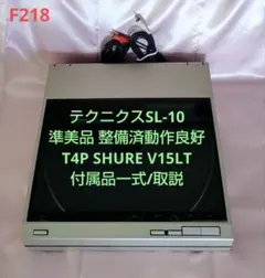 レクストSH-SP7 - メルカリ