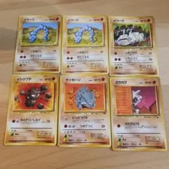 ポケモンカードセット（イシツブテ・イワーク等）