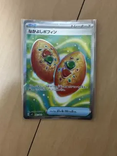 ポケモンカード なかよしポフィン メガサーナイトEX メガライボルトEX