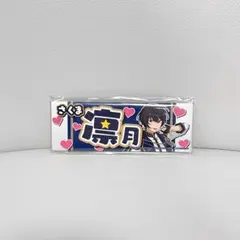 2026年最新】朔間凛月缶バの人気アイテム - メルカリ