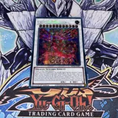 遊戯王 超魔神イド EU版 英語 25th 25シークレット クオシク 3枚