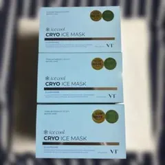 VT CRYO ICE MASK クライオ アイスマスク【新品未開封】3点セット