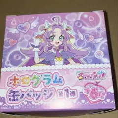 未使用】勝ち勝ちくんLED 乙女マスターズ 徳川家康ver. 戦国乙女