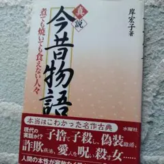 乗船名簿用紙付】松山小倉フェリーくるしま号 御船印 - メルカリ