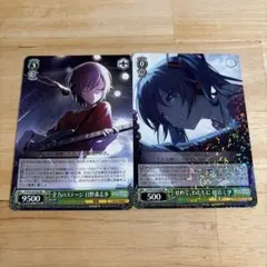 ヴァイス プロセカ RR 日野森志歩 初音ミク