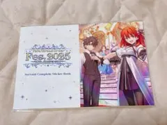 蒼*天様 FGOフェス 10周年 特典シール本 コンプリートステッカーブック