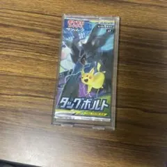 ポケモンカードゲーム 絶版 サン＆ムーン タッグボルト 初版 未開封
