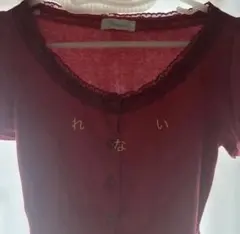 Feroux 半袖 ニット カーディガン ボルドー