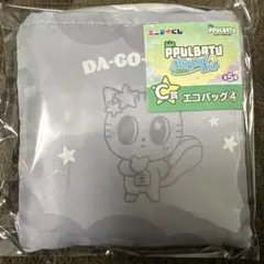 TXTプルバトゥ エニマイくじ エコバッグ ダゴニャン