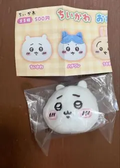 ちいかわ おかおマルチリング ちいかわ