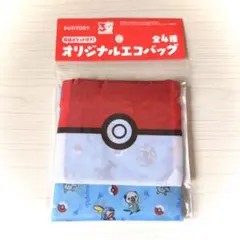 サントリー　ポケモン収納ポケット付きオリジナルエコバッグ　みずタイプ