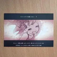 2025年最新】エクソシストを堕とせない 特典の人気アイテム