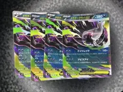 ポケモンカード メガダークライEX セット - メルカリ
