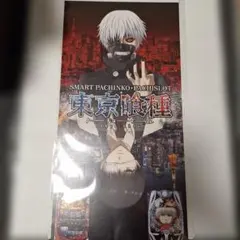 2026年最新】東京喰種 カレンダーの人気アイテム - メルカリ