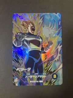 【美品】SDV2-050 GDR ベジータ ドラゴンボールスーパーダイバーズ