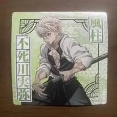 鬼滅の刃 シールステッカー　不死川実弥