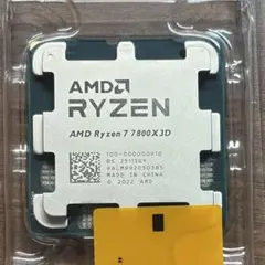2025年最新】7800x3dの人気アイテム - メルカリ