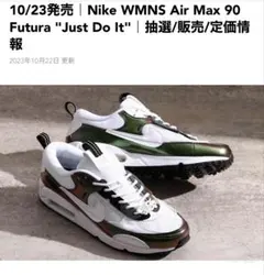 Nike WMNS Air Max 90 Futura