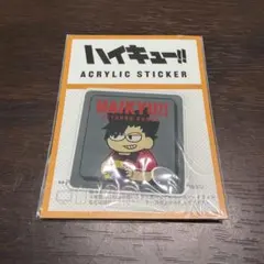 ハイキュー!! ジロリアクリルステッカー 黒尾鉄朗