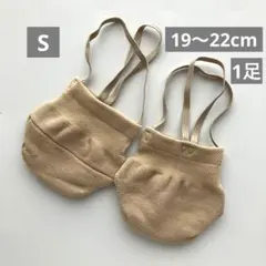 リーナベル様 リクエスト 2点 まとめ商品