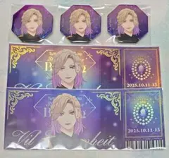 ツイステッドワンダーランド　ブレイジングジュエル　3D　ヴィル