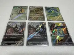 MEGAドリームex AR 6枚セット