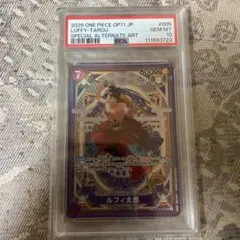 ルフィ太郎 SR SP(スペシャルカード) ST18-005 psa10