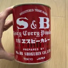 S&B Spicy Curry Powder カレー粉　大容量のサムネイル