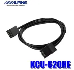 ALPINE KCU-620HE HDMI接続ケーブルのサムネイル