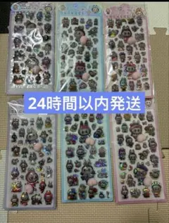 ラブブシール　ラブブお尻シールオーロラ　ボンボンドロップシール　おしりシール6枚