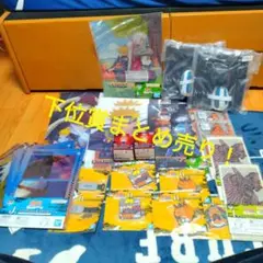 NARUTO一番くじ 輪廻の嘆きと平和の懸け橋 下位賞31点まとめ売り