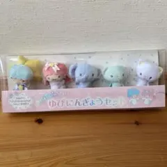 サンリオ キキララ ゆびにんぎょうセット 2017年 マスコット