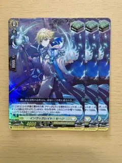 最安値 インヴィガレイト・セージ SP - メルカリ