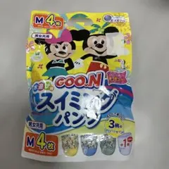 Item thumbnail for item c9338272-b08e-450f-bb67-1ecdf78ae843